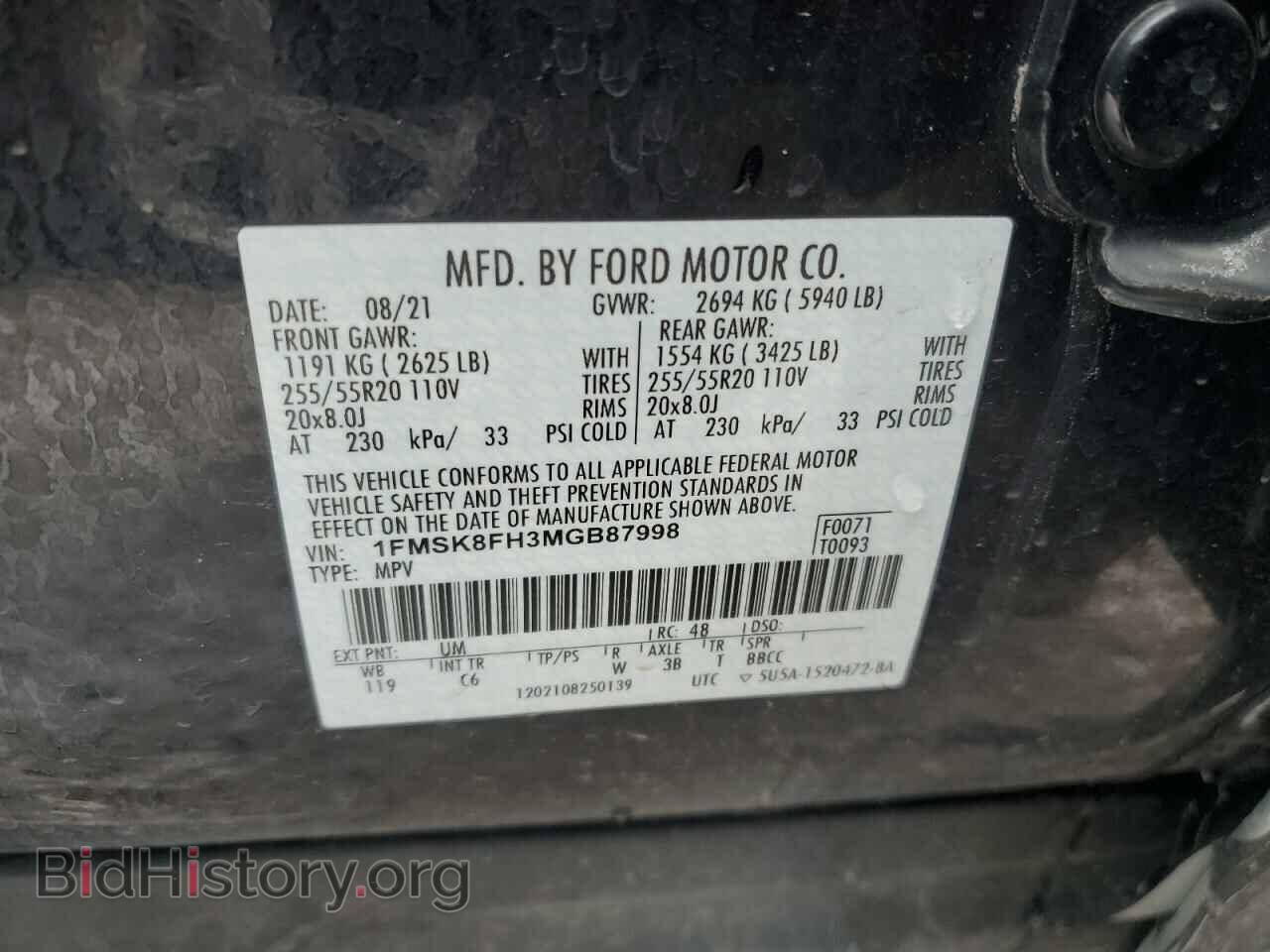 2021 FORD EXPLORER - VIN: 1FMSK8FH3MGB87998 - Photo 12