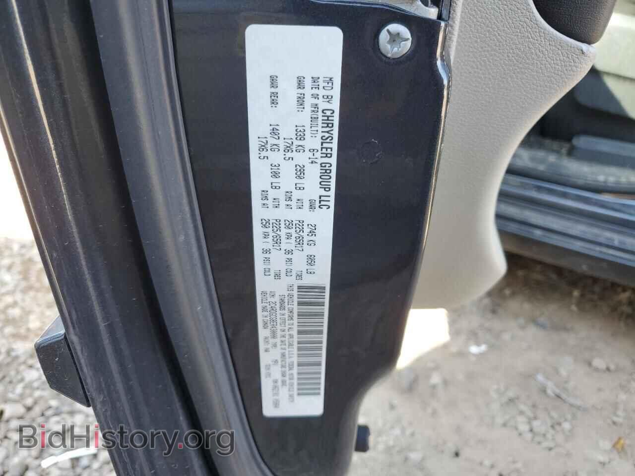 2014 DODGE CARAVAN - VIN: 2C4RDGCG8ER430000 - Фото 13