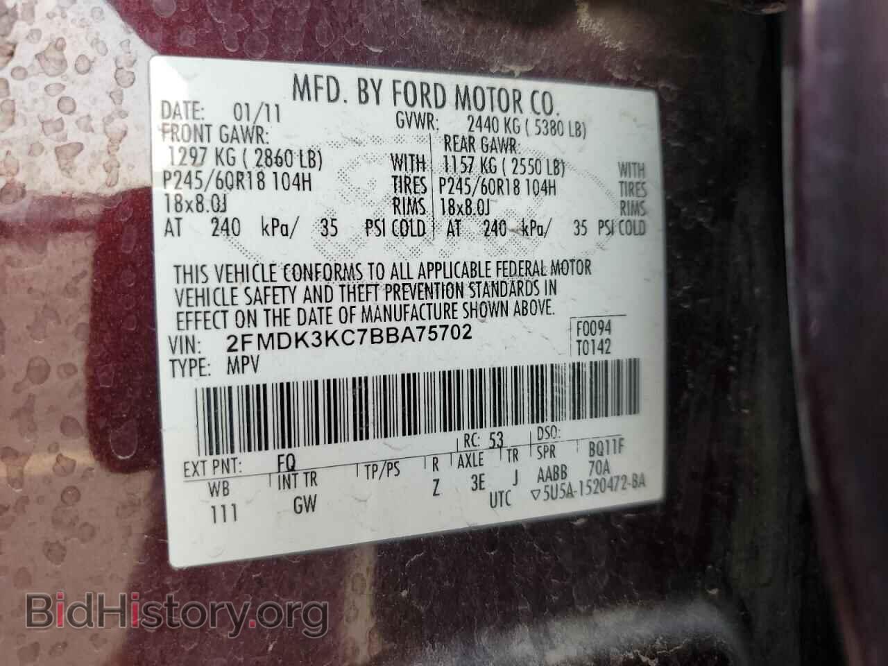 2011 FORD EDGE - VIN: 2FMDK3KC7BBA75702 - Фото 13