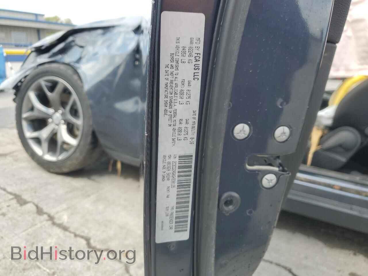2016 DODGE CHALLENGER - VIN: 2C3CDZAG0GH330135 - Фото 13