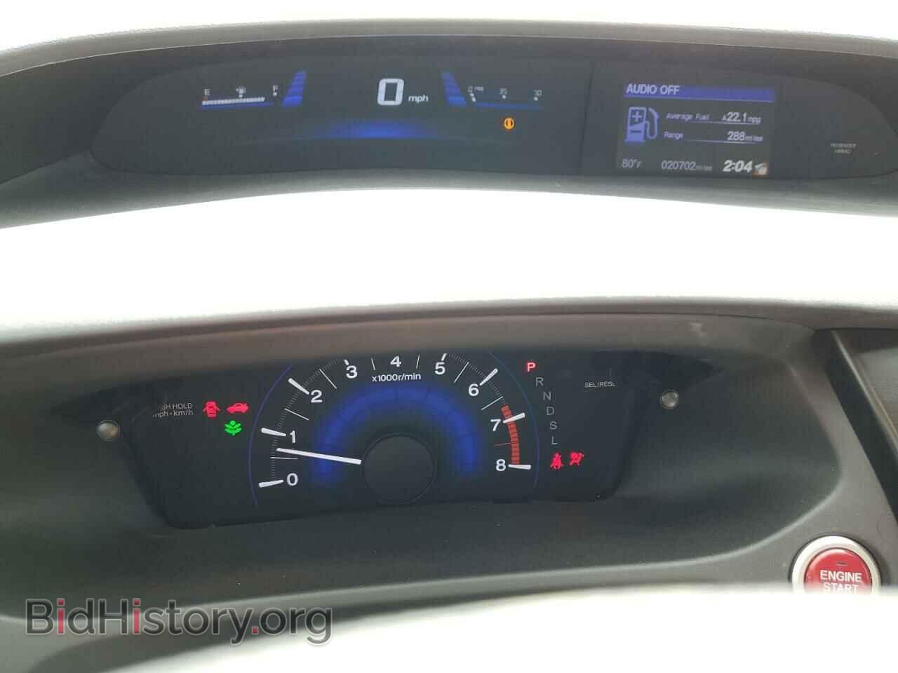 2015 HONDA CIVIC - VIN: 2HGFB2F9XFH516233 - Фото 9