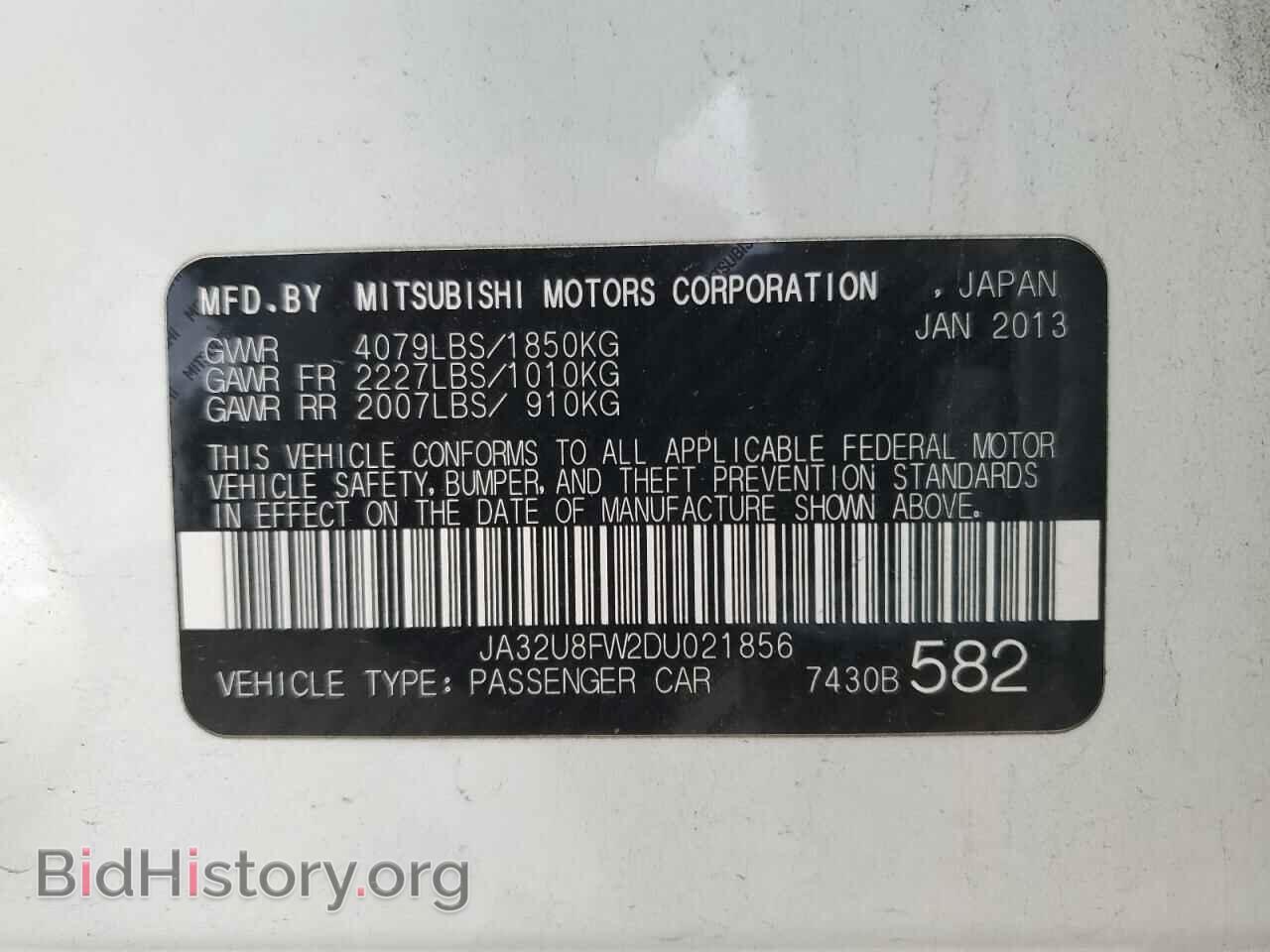 2013 MITSUBISHI LANCER - VIN: JA32U8FW2DU021856 - Фото 12