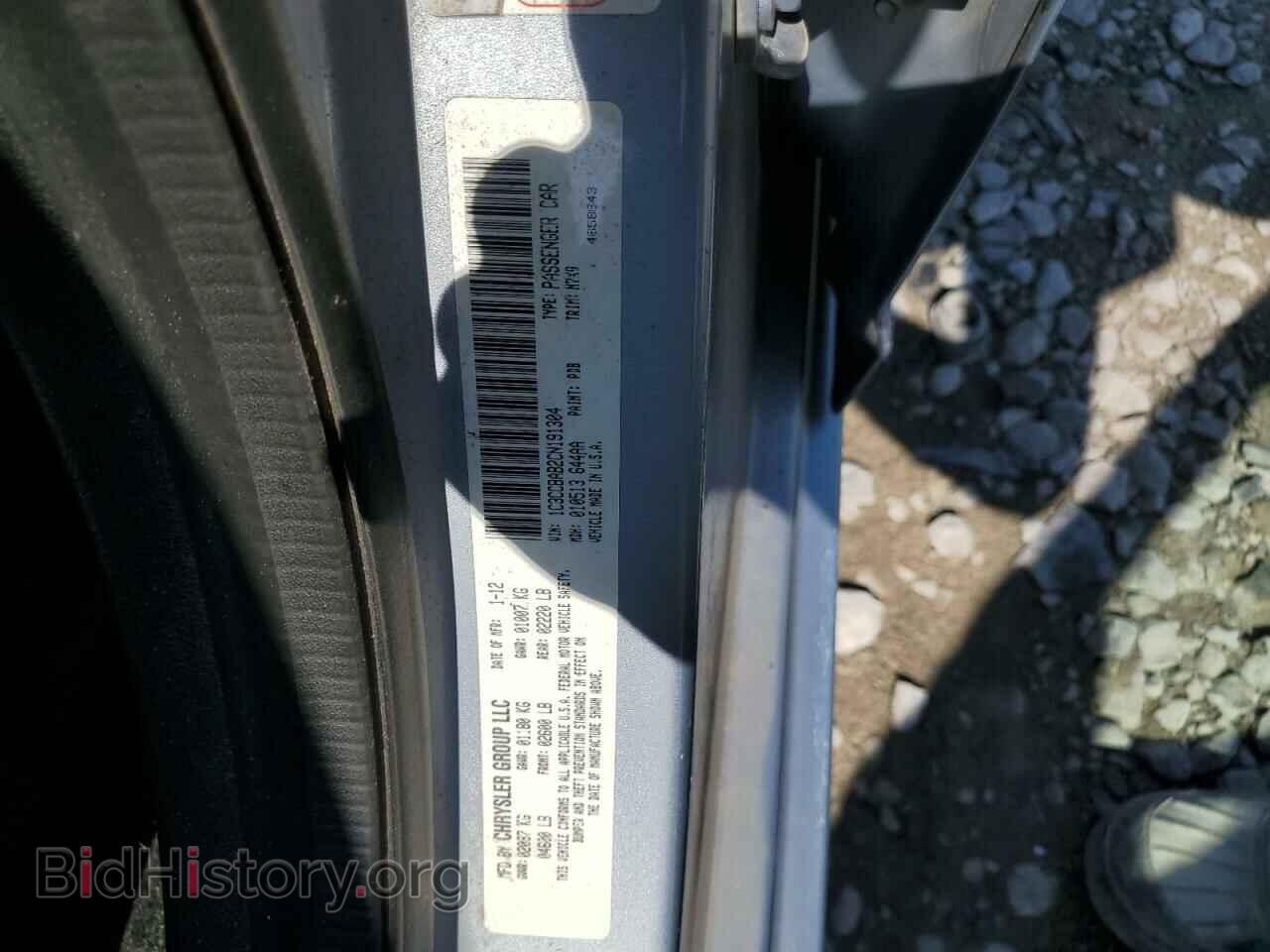 2012 CHRYSLER 200 - VIN: 1C3CCBAB2CN191304 - Фото 12