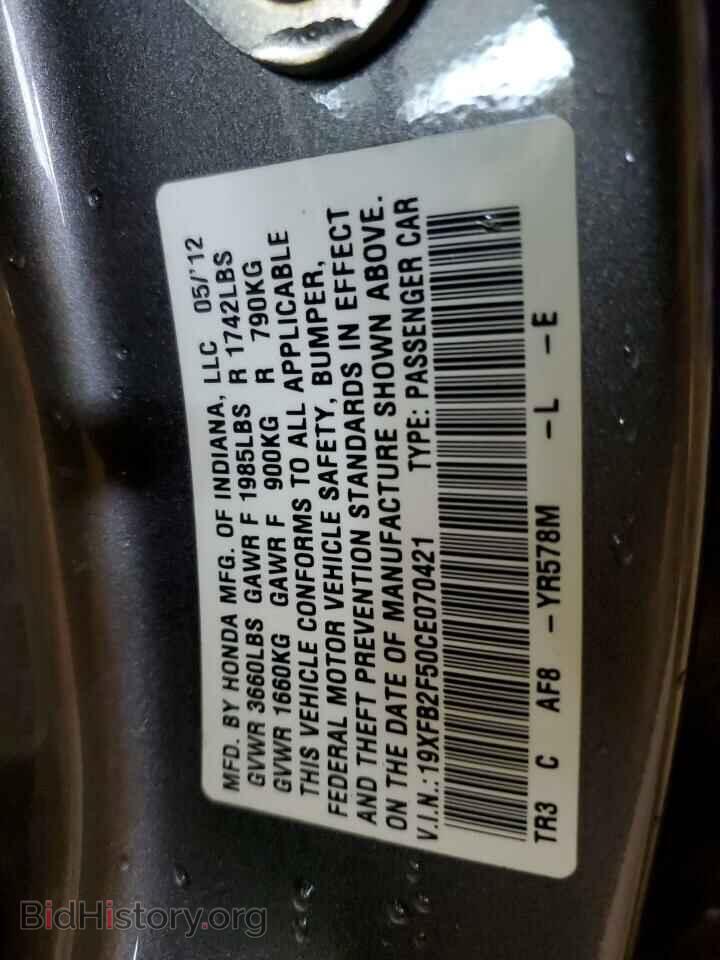 2012 HONDA CIVIC - VIN: 19XFB2F50CE070421 - Фото 12