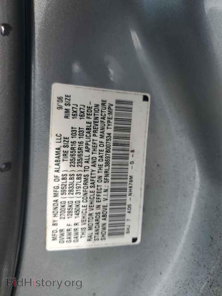 2007 HONDA All Models - VIN: 5FNRL38697B007534 - Фото 13