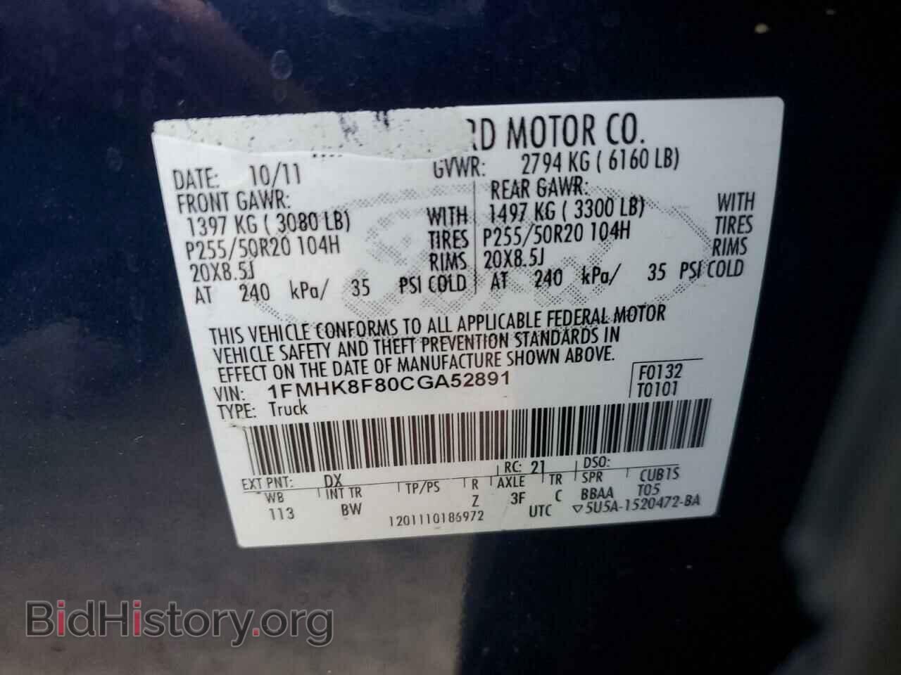 2012 FORD EXPLORER - VIN: 1FMHK8F80CGA52891 - Фото 13