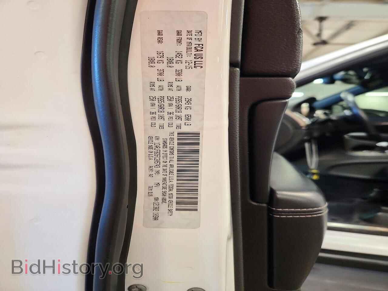2015 JEEP CHEROKEE - VIN: 1C4RJFBG5FC205743 - Фото 14