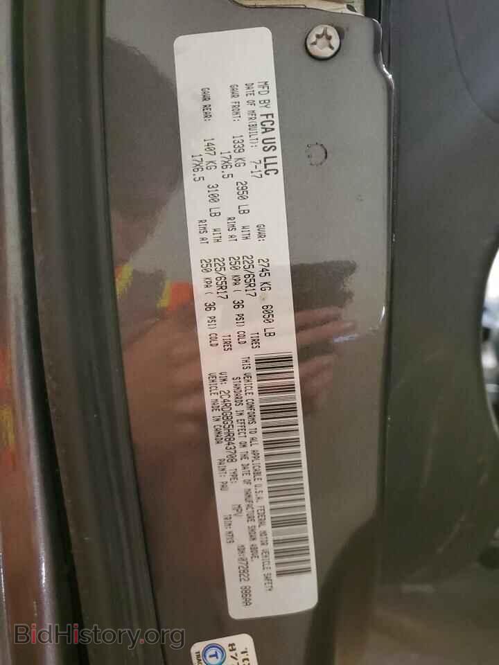 2017 DODGE CARAVAN - VIN: 2C4RDGBG5HR843708 - Photo 13