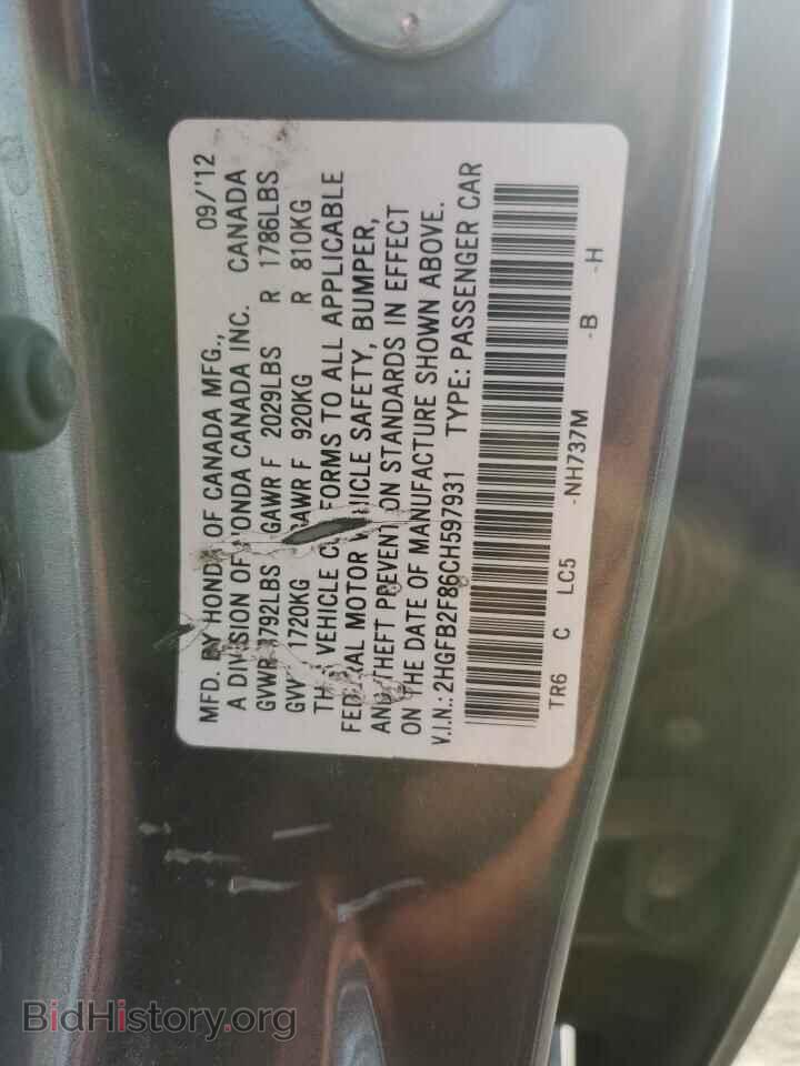 2012 HONDA CIVIC - VIN: 2HGFB2F86CH597931 - Photo 12