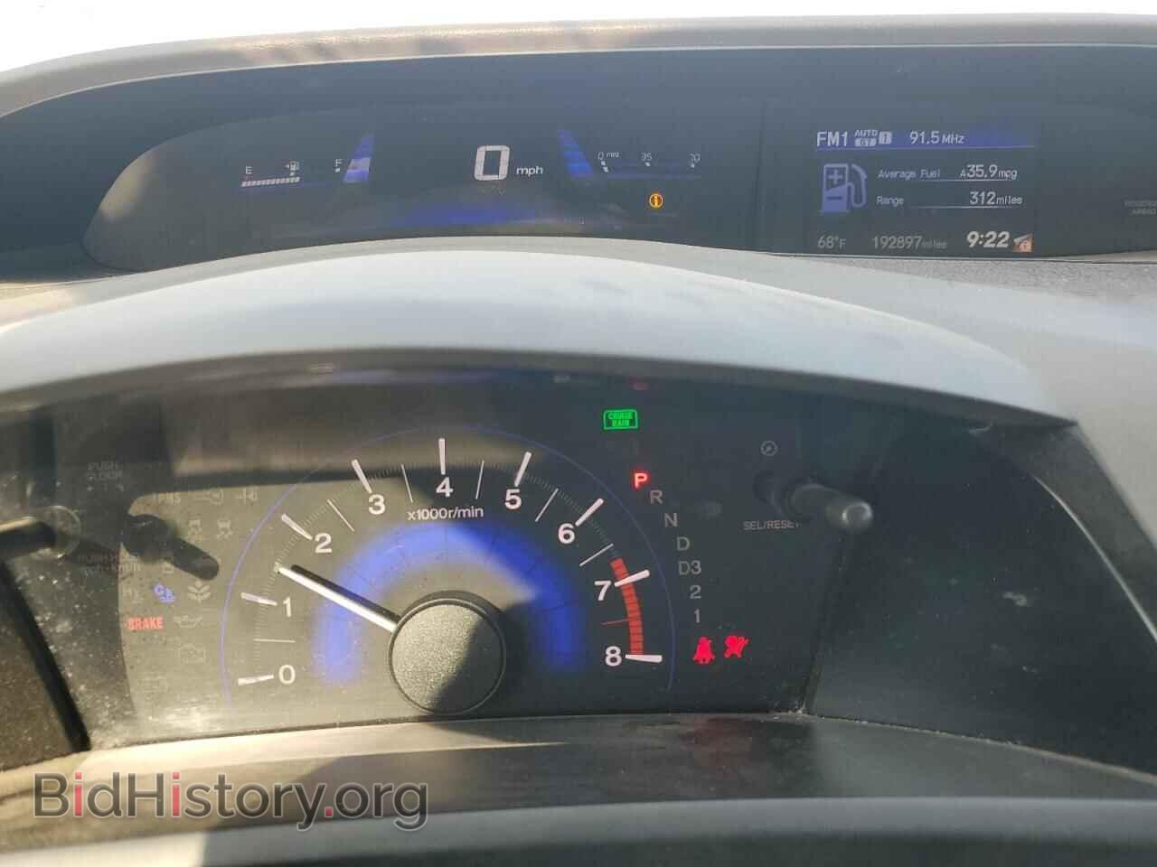 2012 HONDA CIVIC - VIN: 2HGFB2F86CH597931 - Photo 9