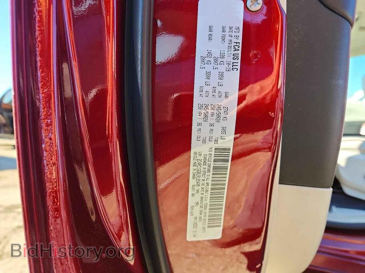 2020 CHRYSLER PACIFICA - VIN: 2C4RC1GG8LR125409 - Photo 13