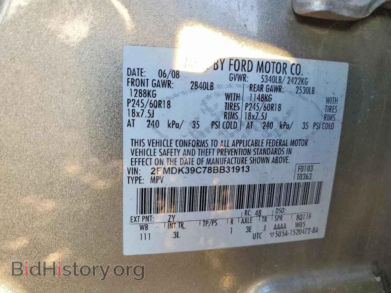 2008 FORD EDGE - VIN: 2FMDK39C78BB31913 - Photo 13