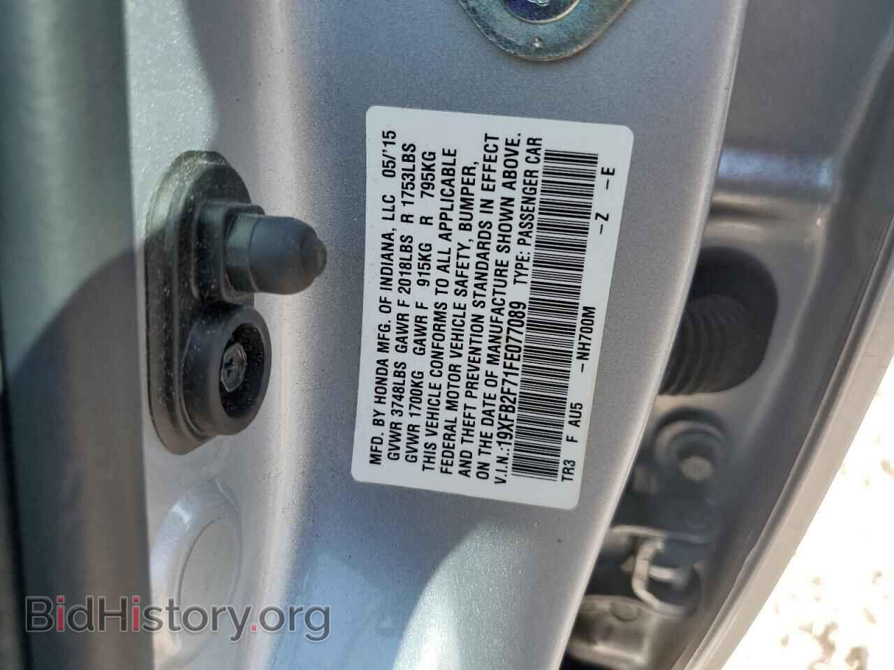 2015 HONDA CIVIC - VIN: 19XFB2F71FE077089 - Фото 13