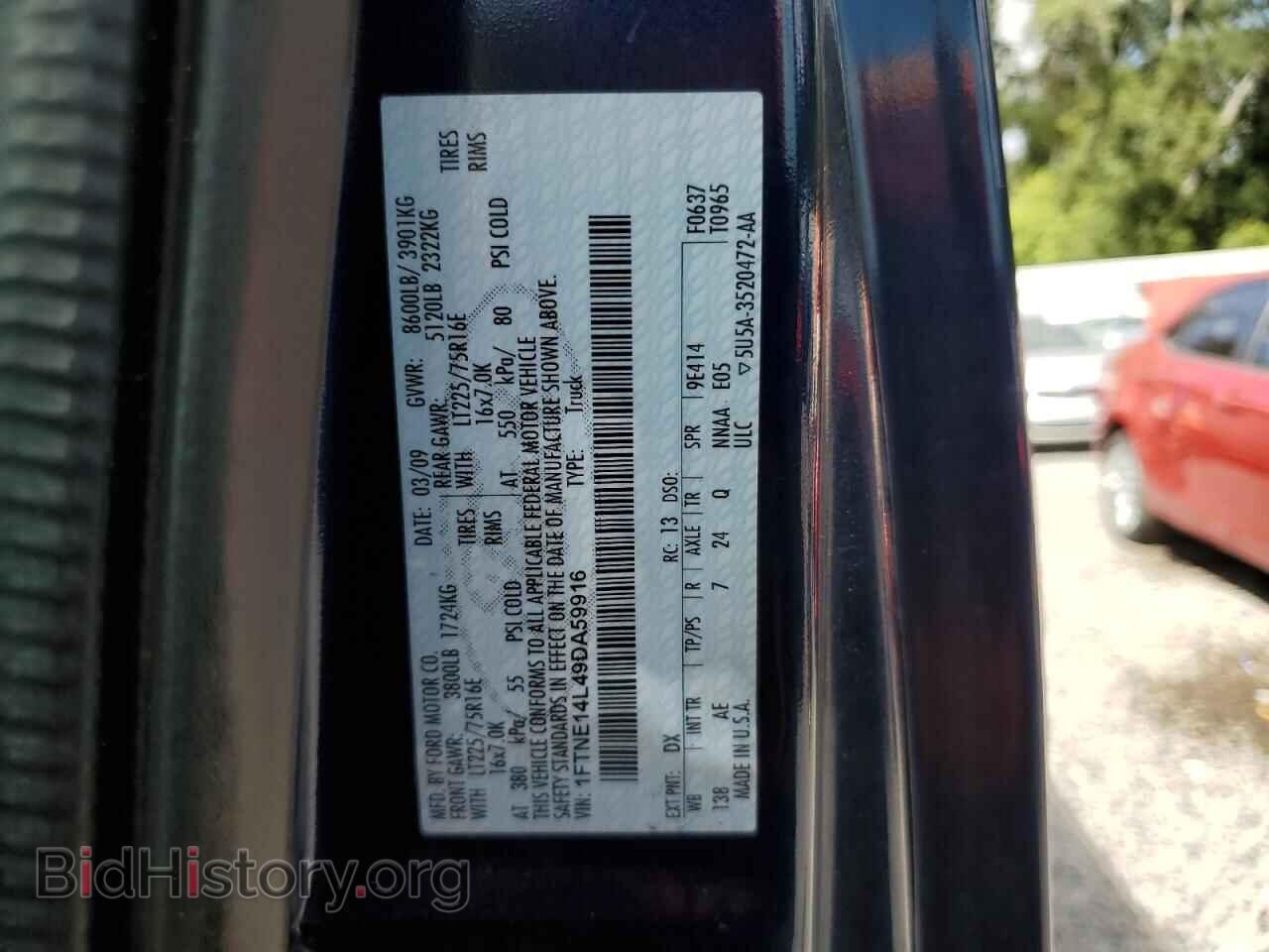 2009 FORD ALL Models - VIN: 1FTNE14L49DA59916 - Фото 13