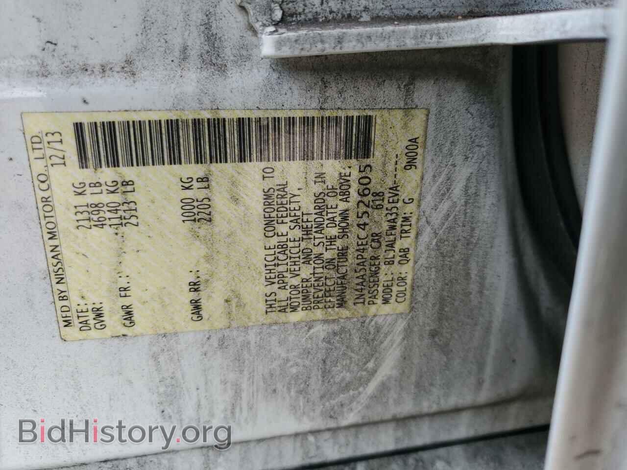 2014 NISSAN MAXIMA - VIN: 1N4AA5AP4EC452605 - Фото 12