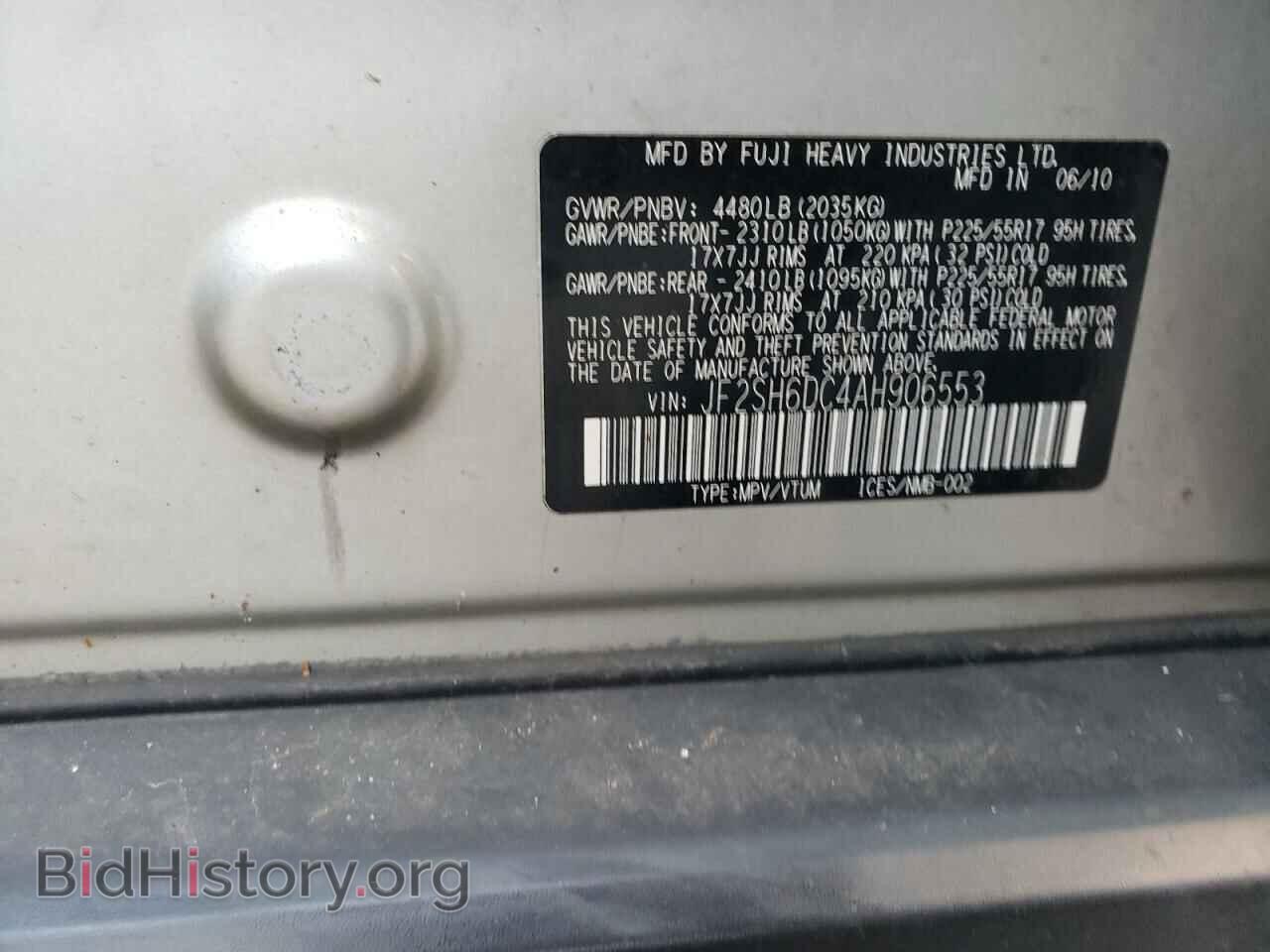 2010 SUBARU FORESTER - VIN: JF2SH6DC4AH906553 - Фото 12
