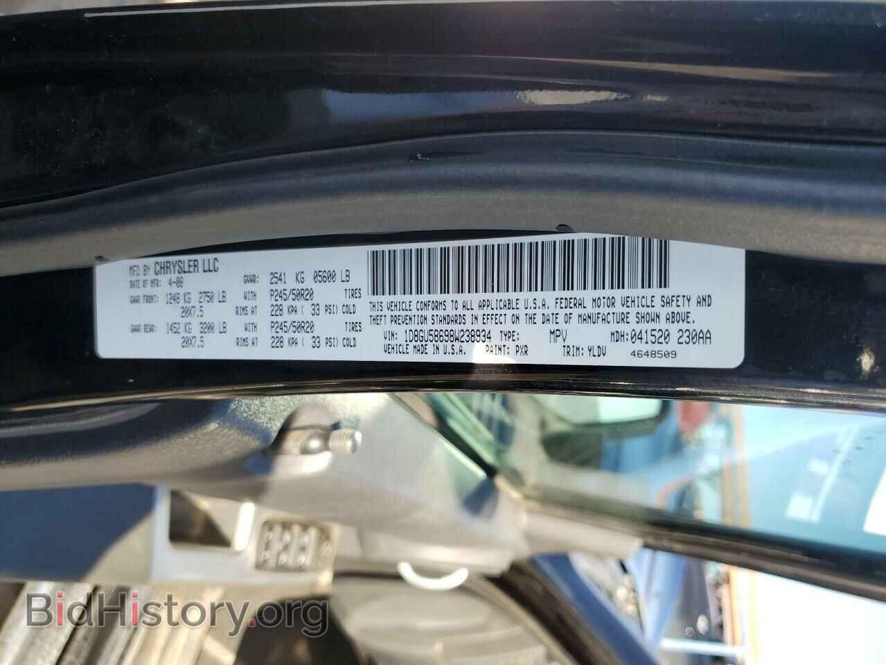 2008 DODGE NITRO - VIN: 1D8GU58698W238934 - Photo 12