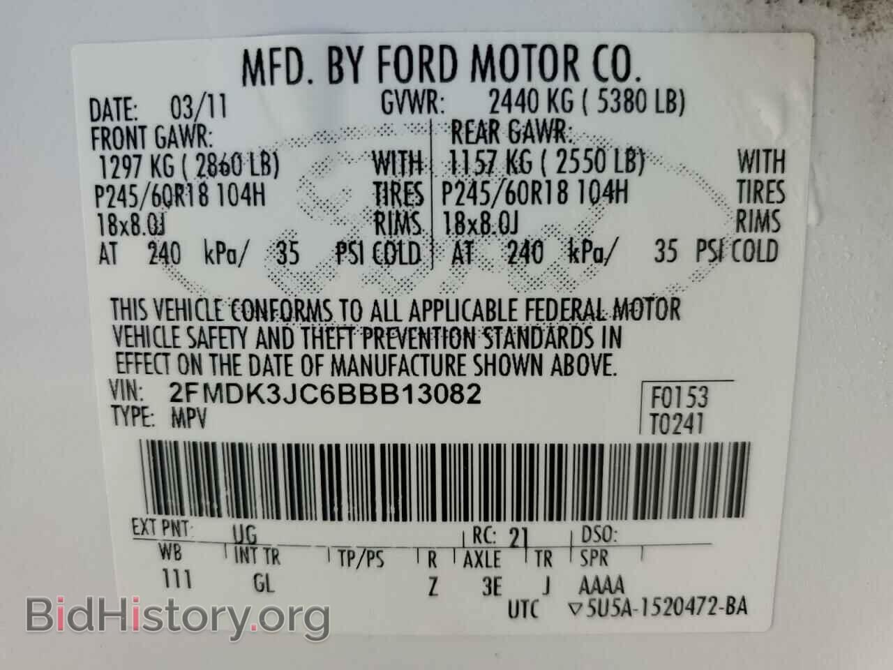 2011 FORD EDGE - VIN: 2FMDK3JC6BBB13082 - Photo 14