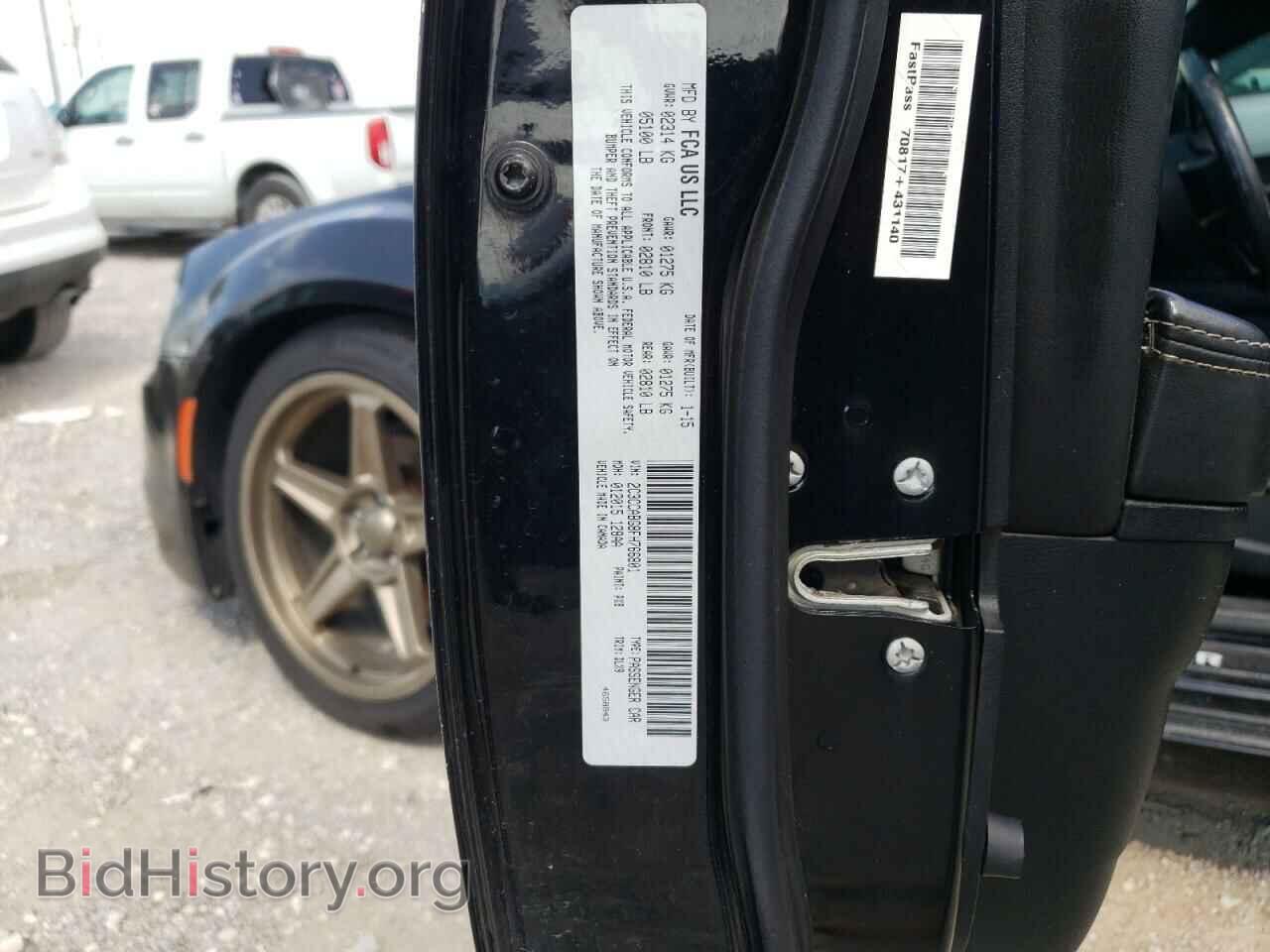 2015 CHRYSLER 300 - VIN: 2C3CCABG8FH766801 - Фото 12