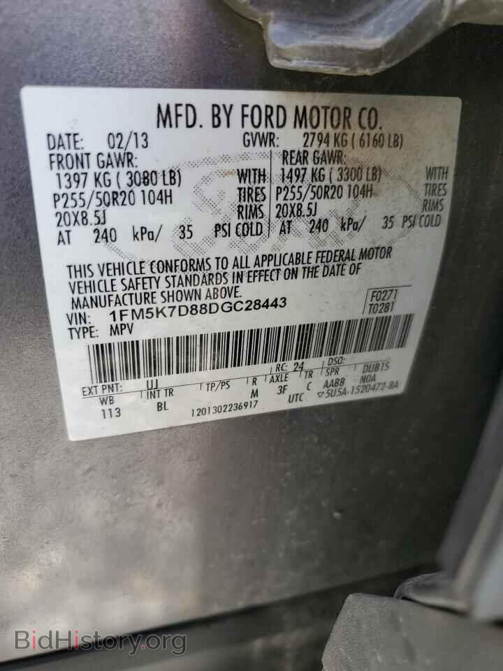 2013 FORD EXPLORER - VIN: 1FM5K7D88DGC28443 - Фото 13