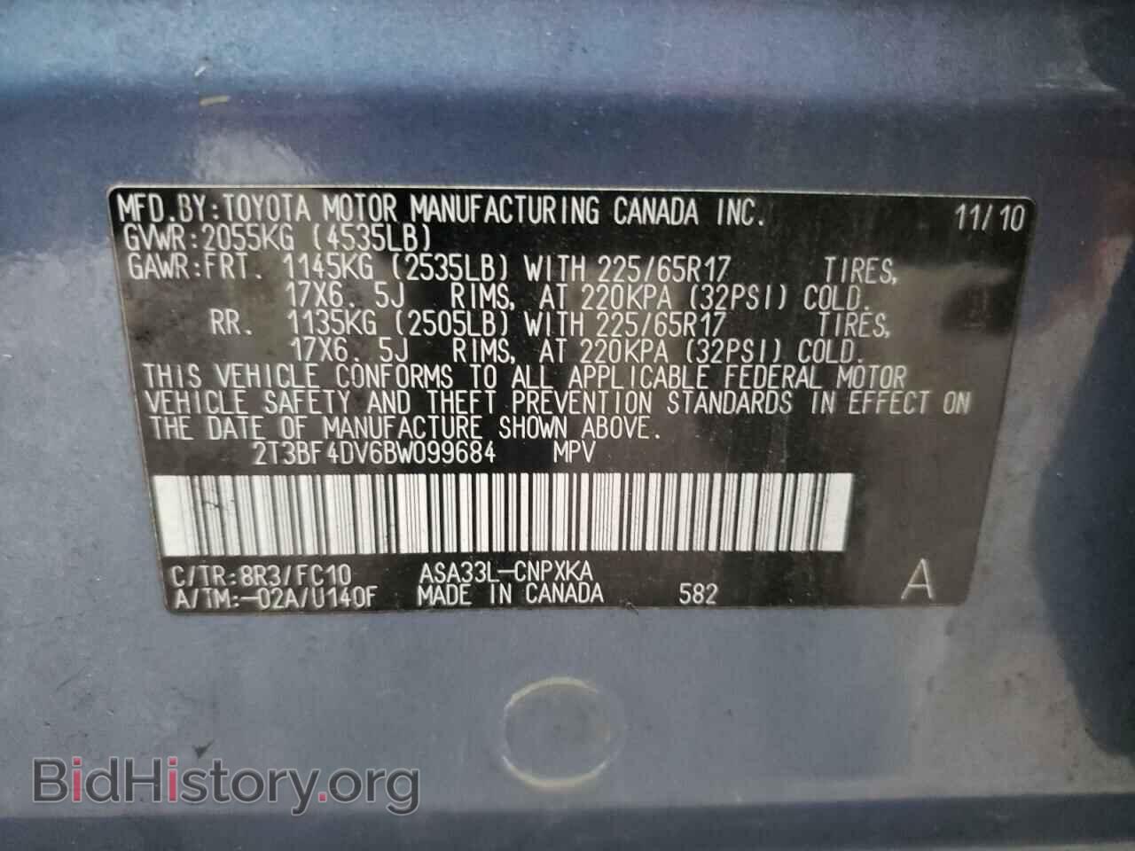 2011 TOYOTA RAV4 - VIN: 2T3BF4DV6BW099684 - Фото 12