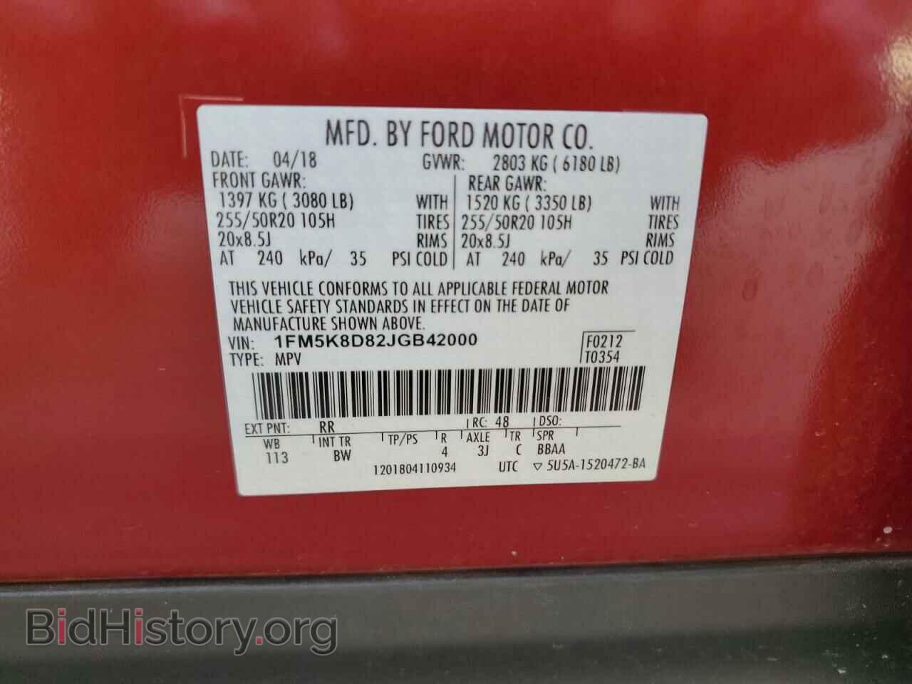 2018 FORD EXPLORER - VIN: 1FM5K8D82JGB42000 - Фото 13