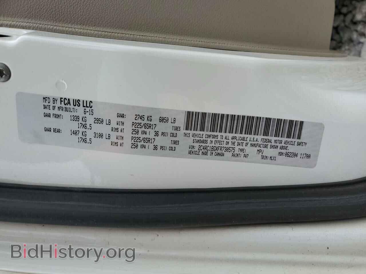 2015 CHRYSLER MINIVAN - VIN: 2C4RC1BGXFR730575 - Фото 13