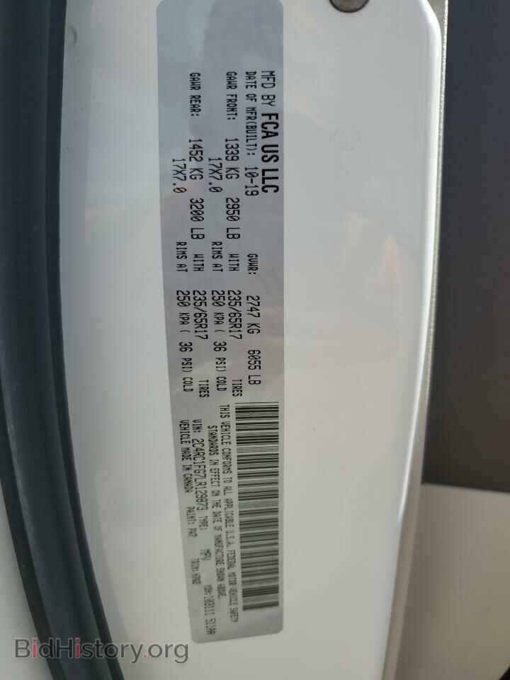 2020 CHRYSLER PACIFICA - VIN: 2C4RC1FG7LR129873 - Photo 13