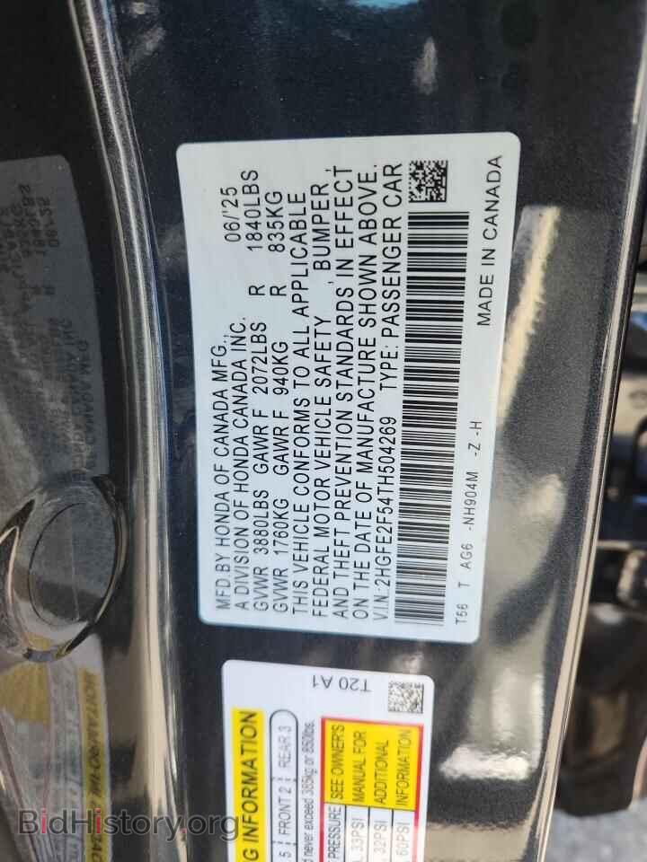 2026 HONDA CIVIC - VIN: 2HGFE2F54TH504269 - Фото 13