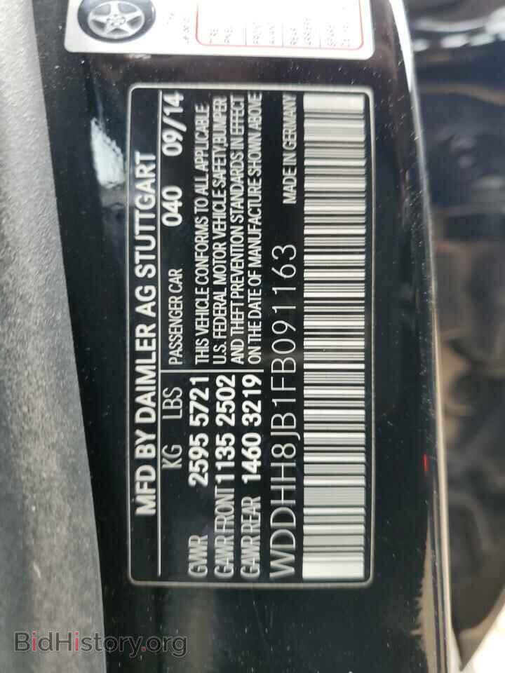 2015 MERCEDES-BENZ E-CLASS - VIN: WDDHH8JB1FB091163 - Фото 12