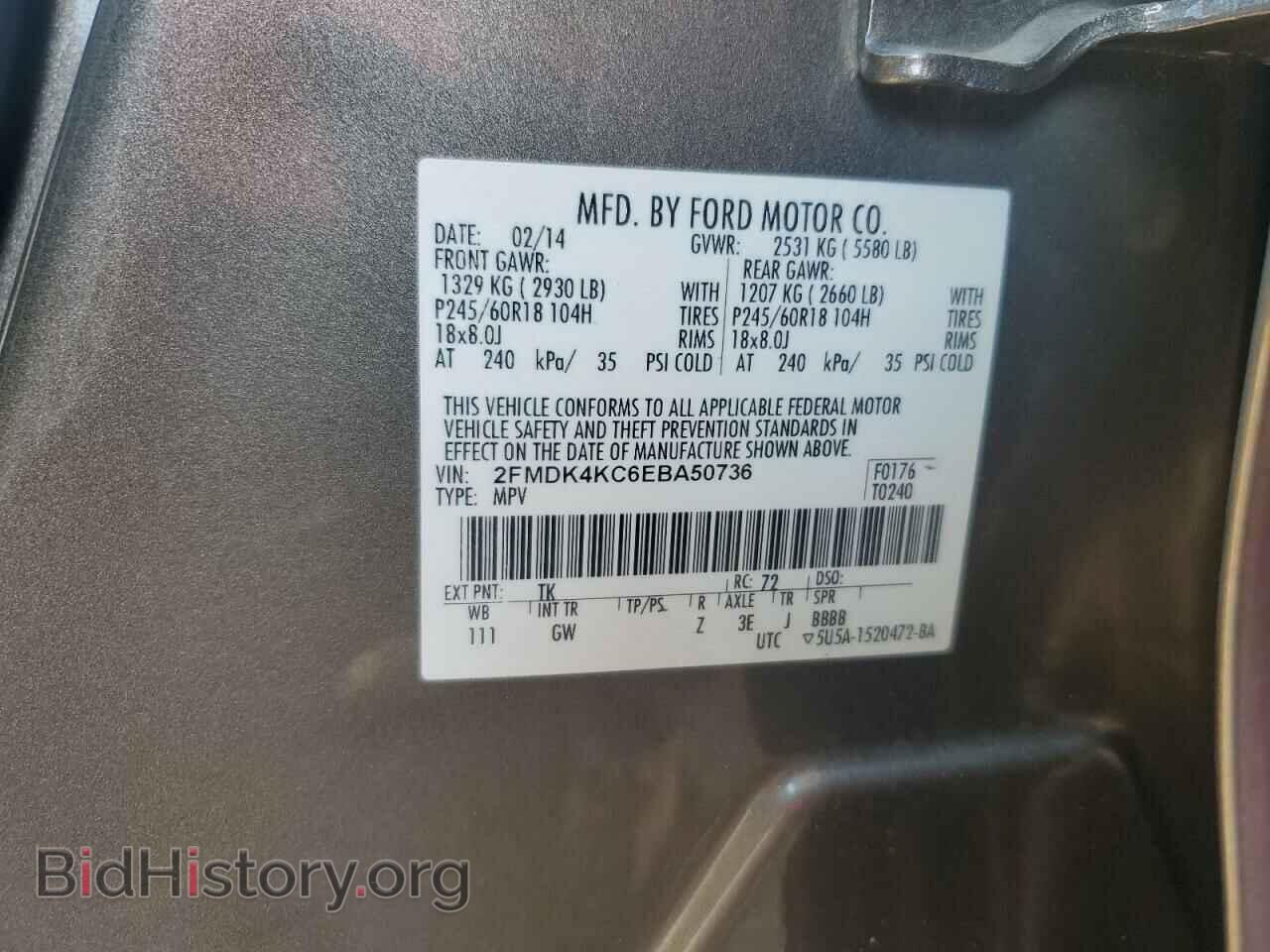 2014 FORD EDGE - VIN: 2FMDK4KC6EBA50736 - Photo 14