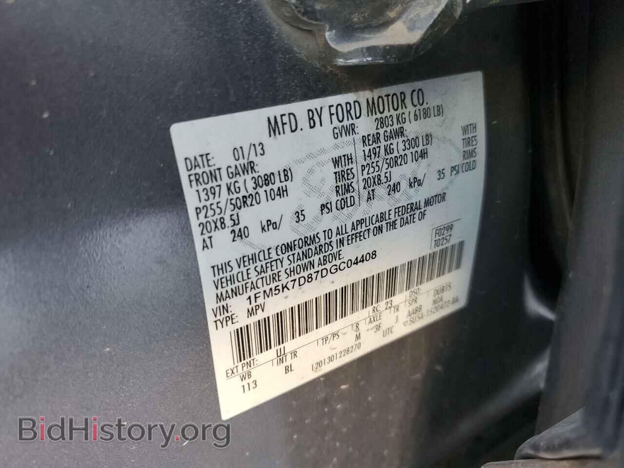 2013 FORD EXPLORER - VIN: 1FM5K7D87DGC04408 - Photo 13