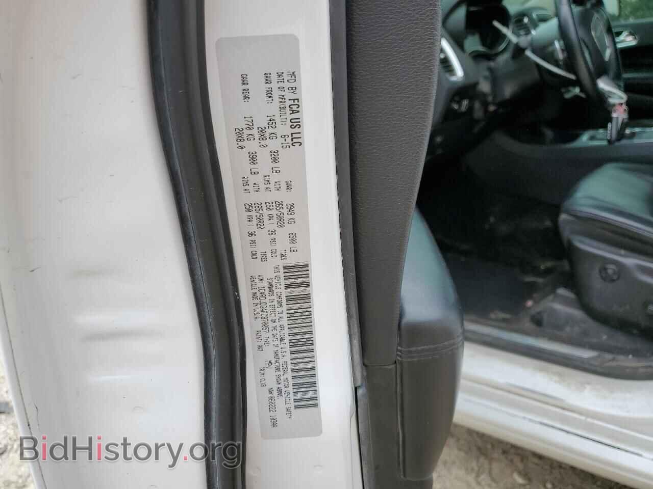 2015 DODGE DURANGO - VIN: 1C4RDJDG4FC870057 - Фото 13