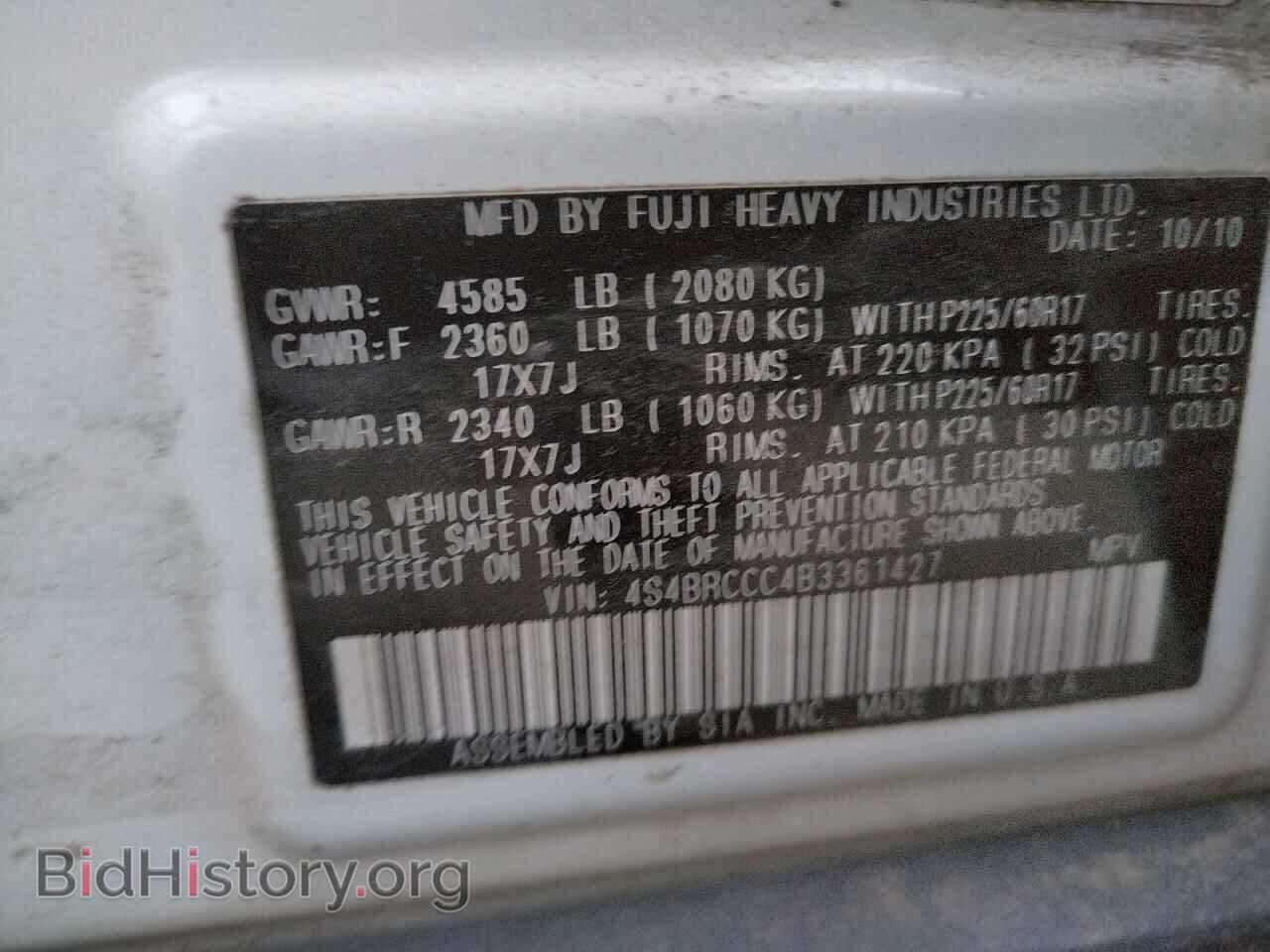 2011 SUBARU OUTBACK - VIN: 4S4BRCCC4B3361427 - Фото 13