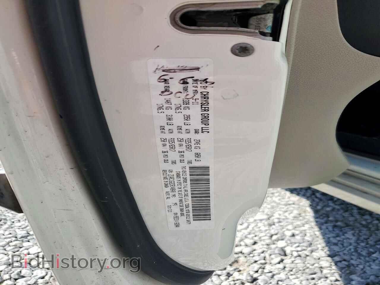 2012 CHRYSLER MINIVAN - VIN: 2C4RC1GG2CR140648 - Photo 14