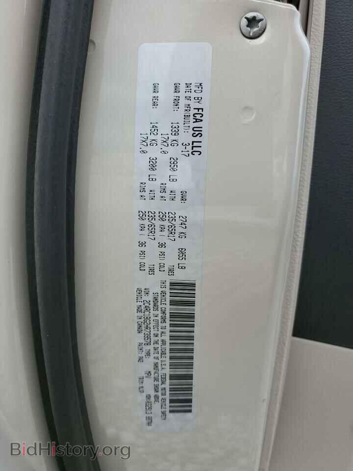 2017 CHRYSLER PACIFICA - VIN: 2C4RC1BG2HR739578 - Photo 13