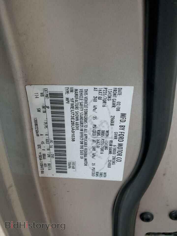 2008 FORD EXPLORER - VIN: 1FMEU73E28UA91038 - Фото 12
