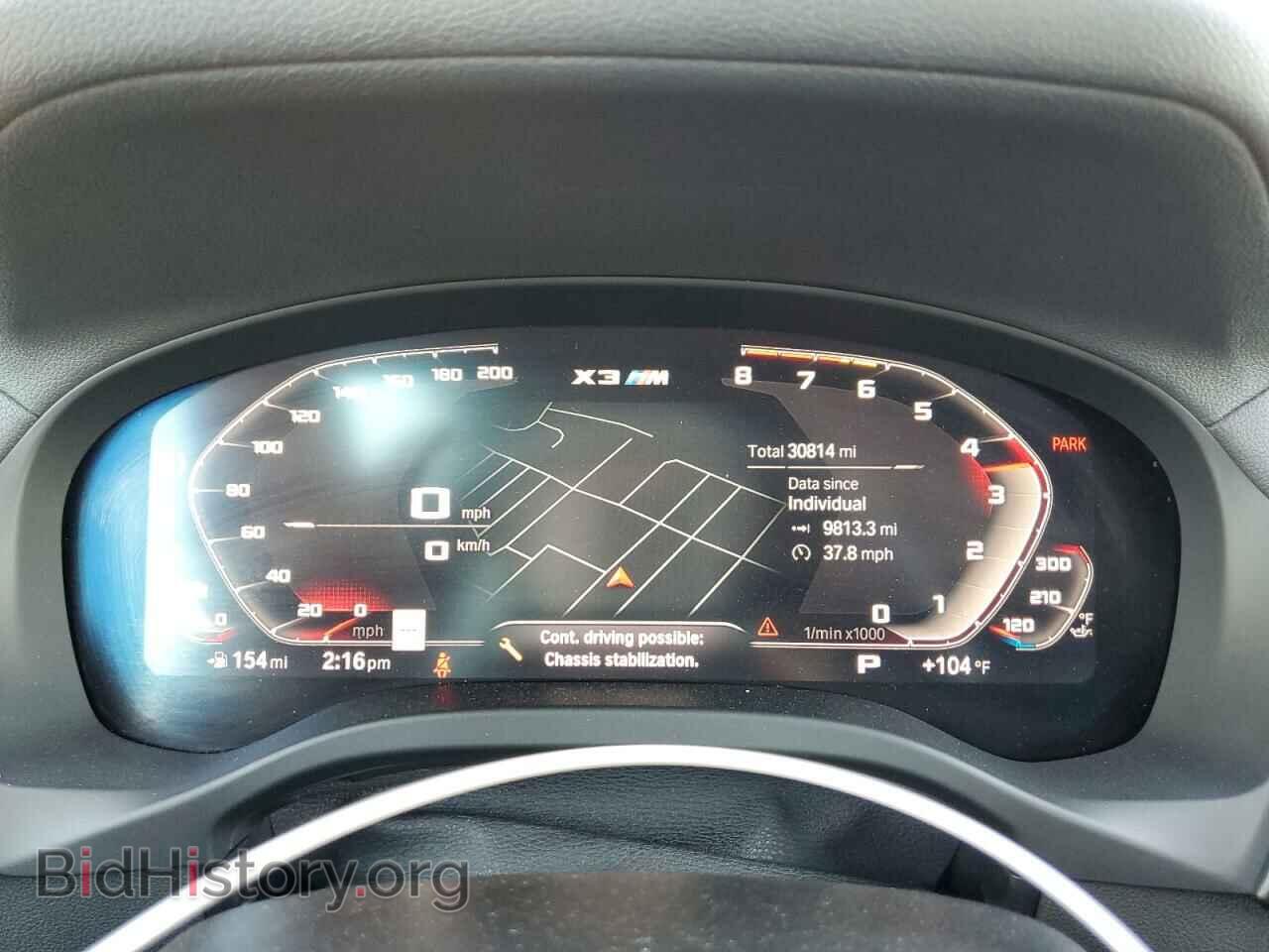 2021 BMW X3 - VIN: 5YMTS0C05M9F31855 - Фото 9