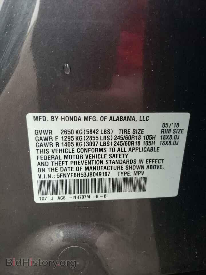 2018 HONDA PILOT - VIN: 5FNYF6H53JB049197 - Фото 13