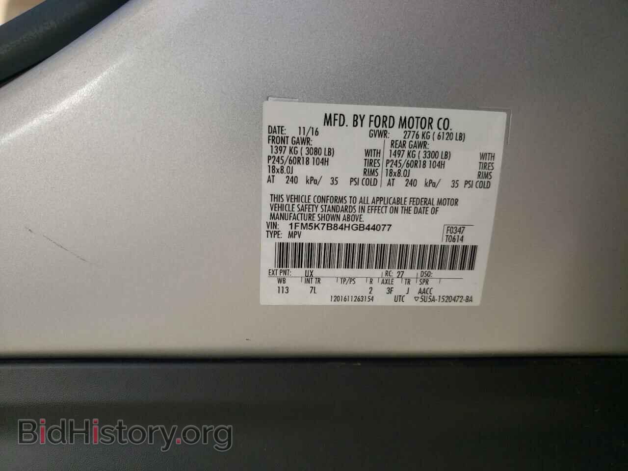 2017 FORD EXPLORER - VIN: 1FM5K7B84HGB44077 - Фото 13