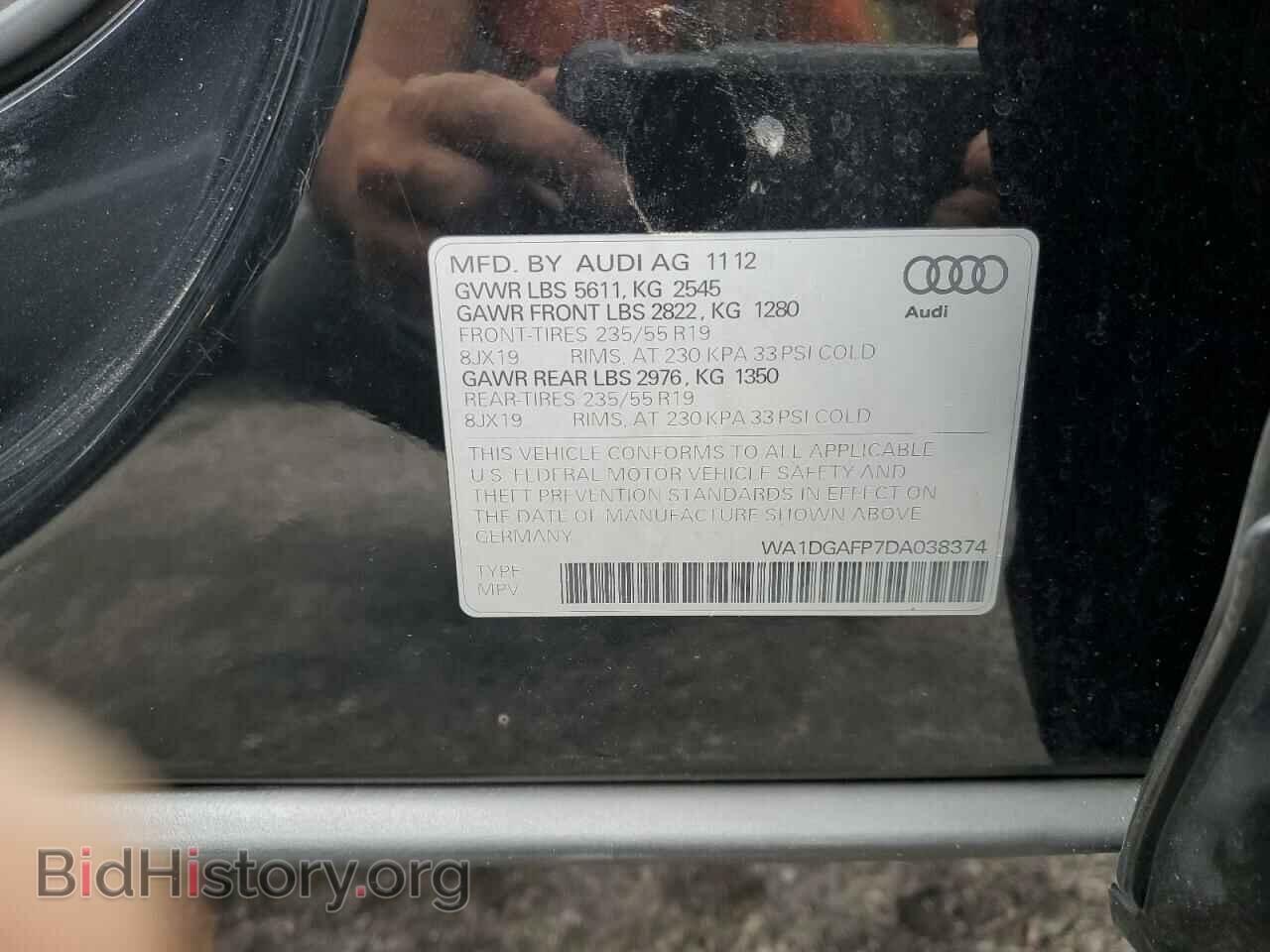 2013 AUDI Q5 - VIN: WA1DGAFP7DA038374 - Фото 14
