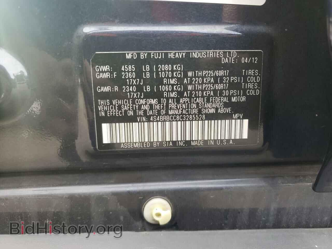 2012 SUBARU OUTBACK - VIN: 4S4BRBCC8C3285528 - Фото 13
