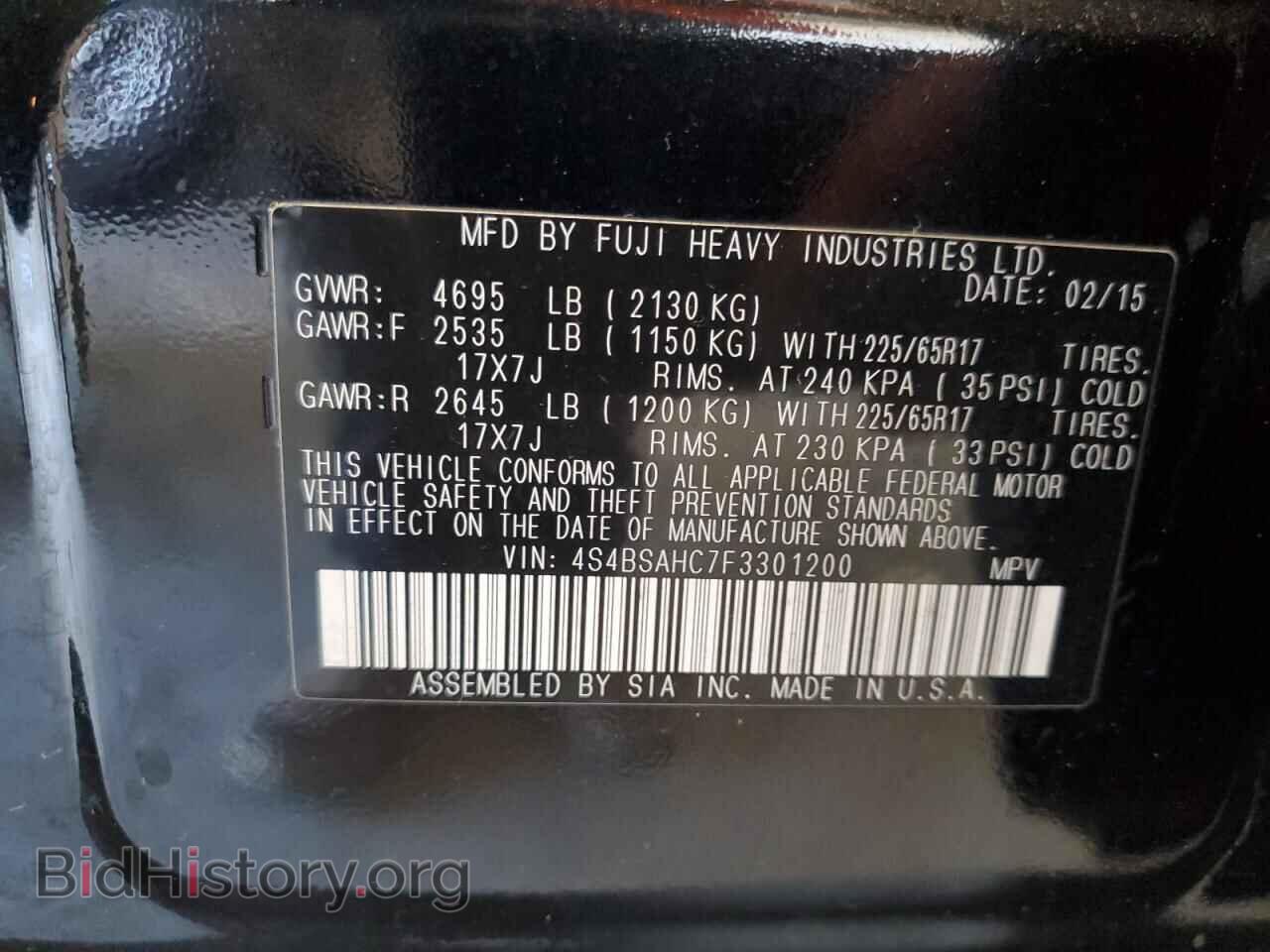 2015 SUBARU OUTBACK - VIN: 4S4BSAHC7F3301200 - Фото 13