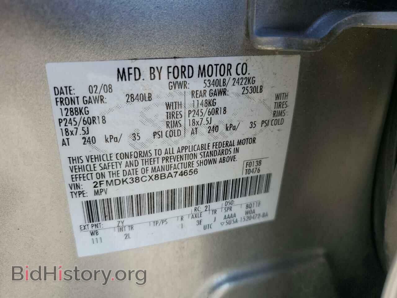 2008 FORD EDGE - VIN: 2FMDK38CX8BA74656 - Фото 13