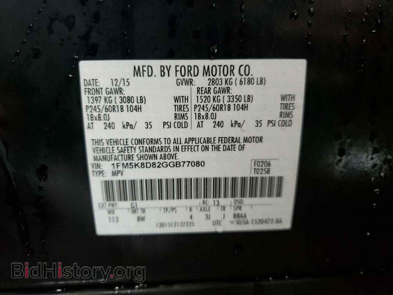 2016 FORD EXPLORER - VIN: 1FM5K8D82GGB77080 - Фото 13