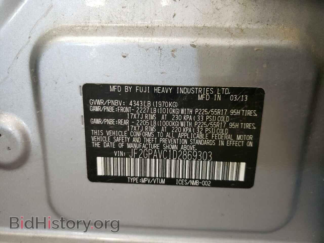 2013 SUBARU XV - VIN: JF2GPAVC1D2869303 - Фото 13