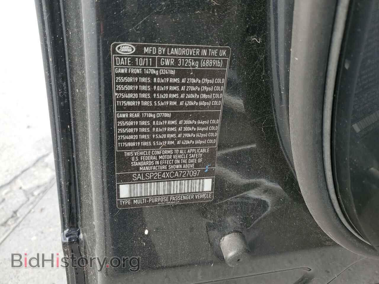 2012 LAND ROVER RANGEROVER - VIN: SALSP2E4XCA727097 - Фото 13