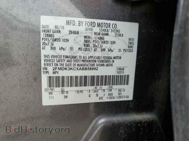 2010 FORD EDGE - VIN: 2FMDK3KCXABB58992 - Фото 12