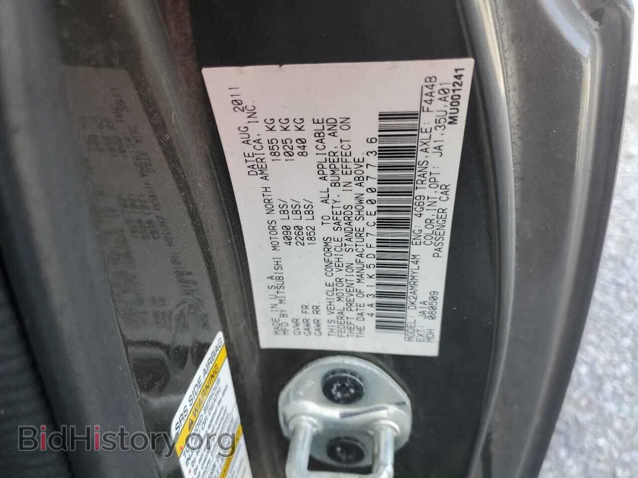 2012 MITSUBISHI ECLIPSE - VIN: 4A31K5DF7CE007736 - Photo 12