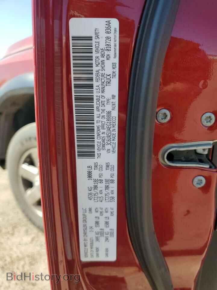 2014 RAM All Models - VIN: 3C6UR5JJ4EG189886 - Photo 12